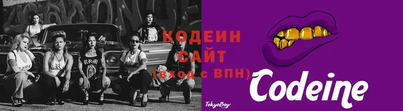 Кодеиновый сироп Lean Purple Drank  дарк нет как зайти  Когалым  что такое  