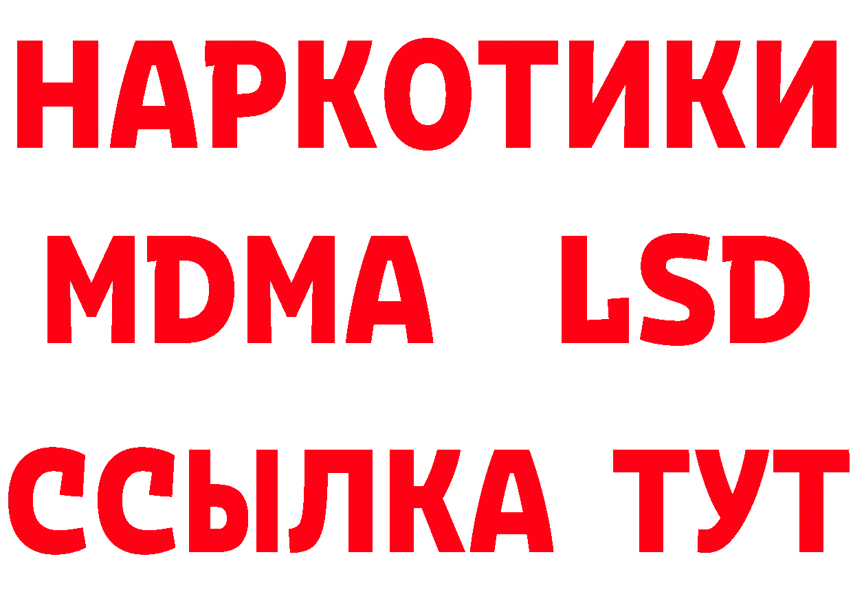 Кодеиновый сироп Lean Purple Drank вход сайты даркнета кракен Когалым